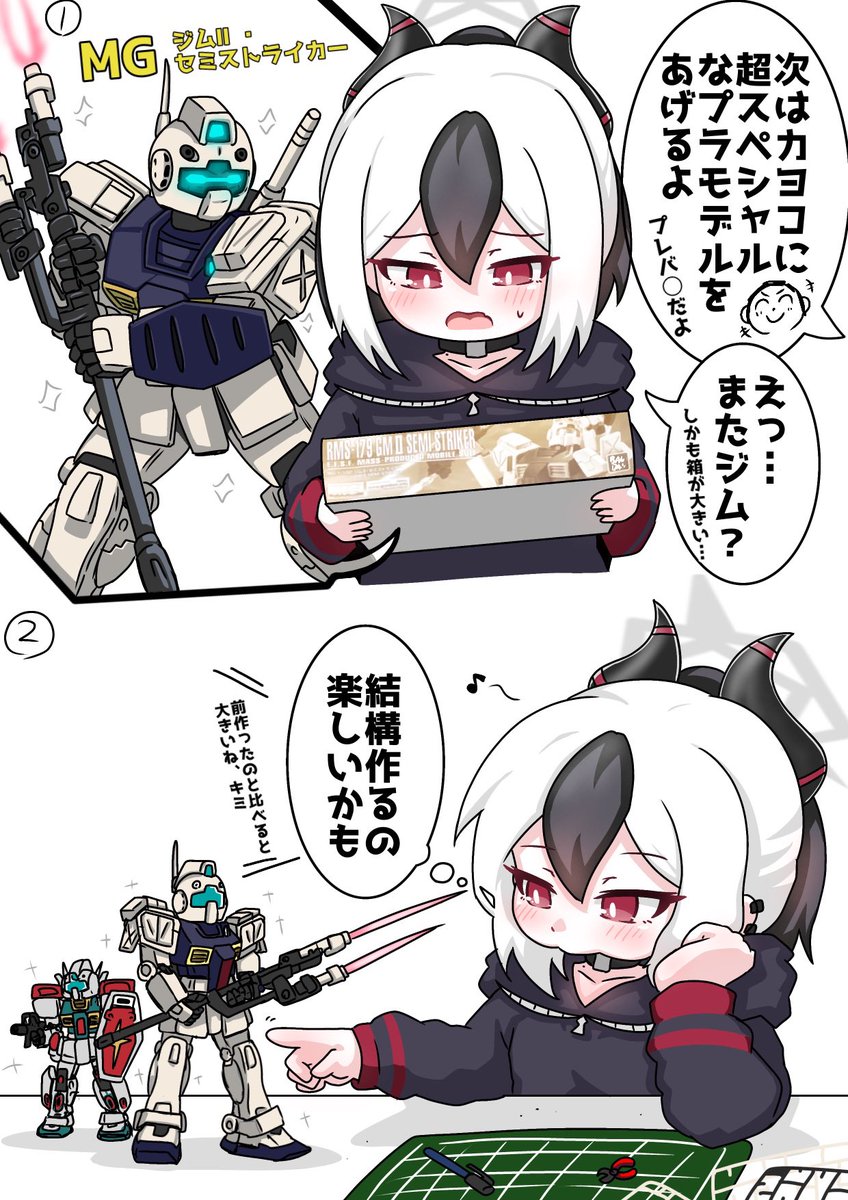 #ジムの日
ジムの日ということで「カヨコ×ジム」シリーズを 