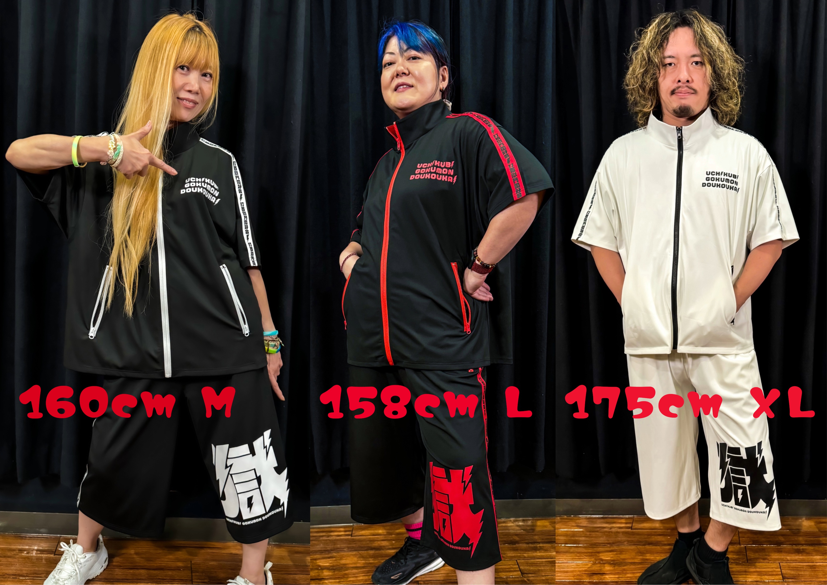 打首獄門同好会 on X: 