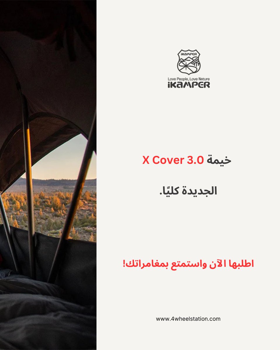 4wheelstation's tweet photo. اطلبها الآن! 👋

https://t.co/61FF6DR7MC https://t.co/zkLfoHef5B