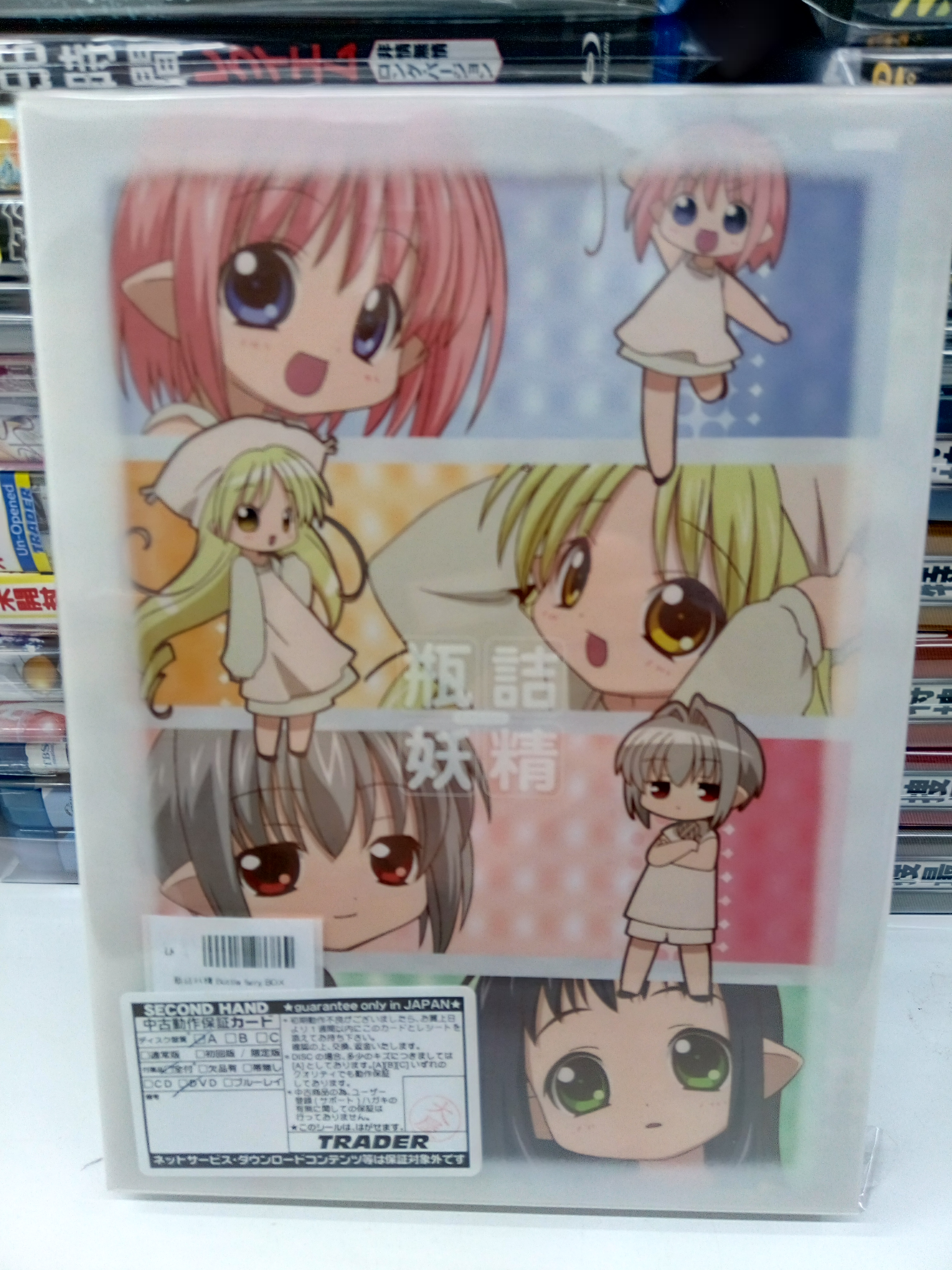 ランキングや新製品 瓶詰妖精DVD-BOX X / 検索 - box fairy Bottle アニメ