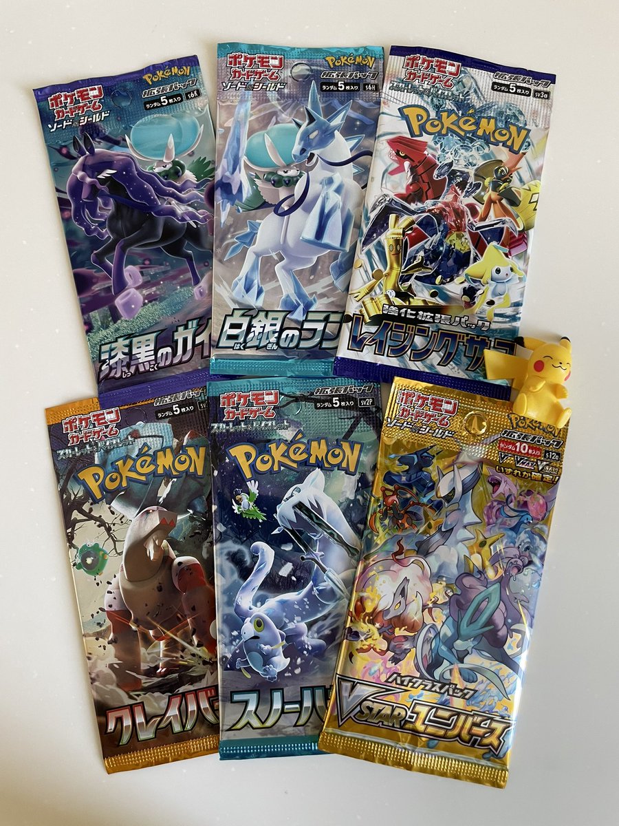 BOSS (<a href="/HUToripa8888/">BOSS@HUT TCG</a>)のビンゴ企画で
さりーさん(<a href="/RuRE8bWYUL30PTC/">さりー</a>)からプレゼントを頂きました⸜(* ॑꒳ ॑* )⸝
報告がだいぶ遅くなってしまいすいません🙇
いろいろなパックとピカチュウが入っていました！
ありがとうございます (*´꒳`*)
これからもよろしくお願いします♪