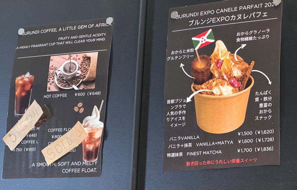 超激レア! 万博 コモンズA ブルンジ パフェ ピンバッジ　EXPO 2025 万博 ブルンジ ブルンジパフェ ピンパッジ カヌレ EXPO 2025 レア 希少