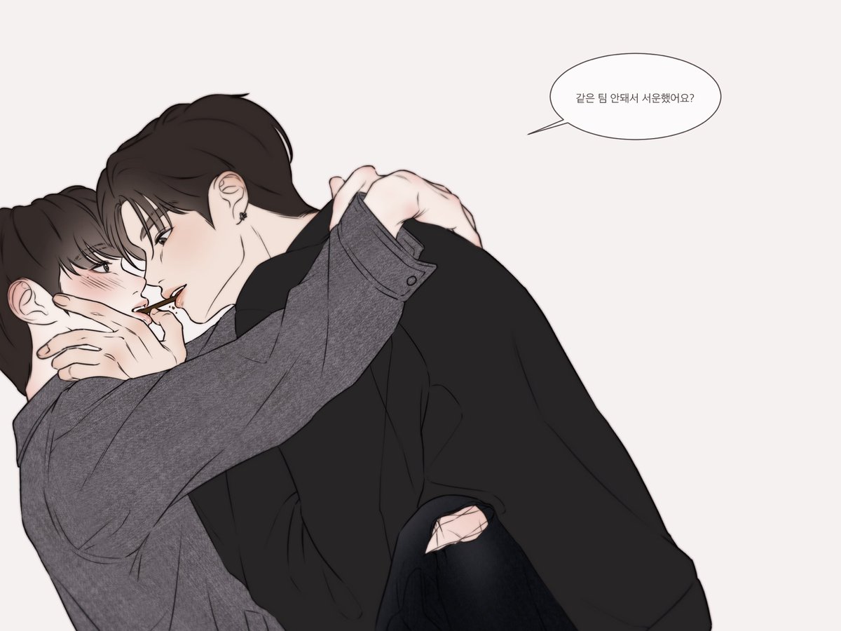 #건탤 빼빼로 게임