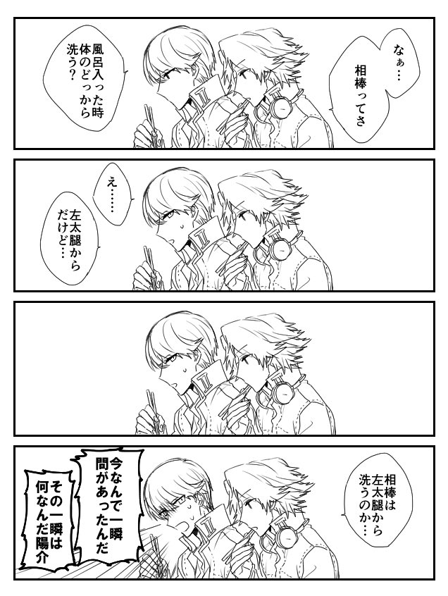 自分の描いた花主…もえるな……やるやんわたし… 