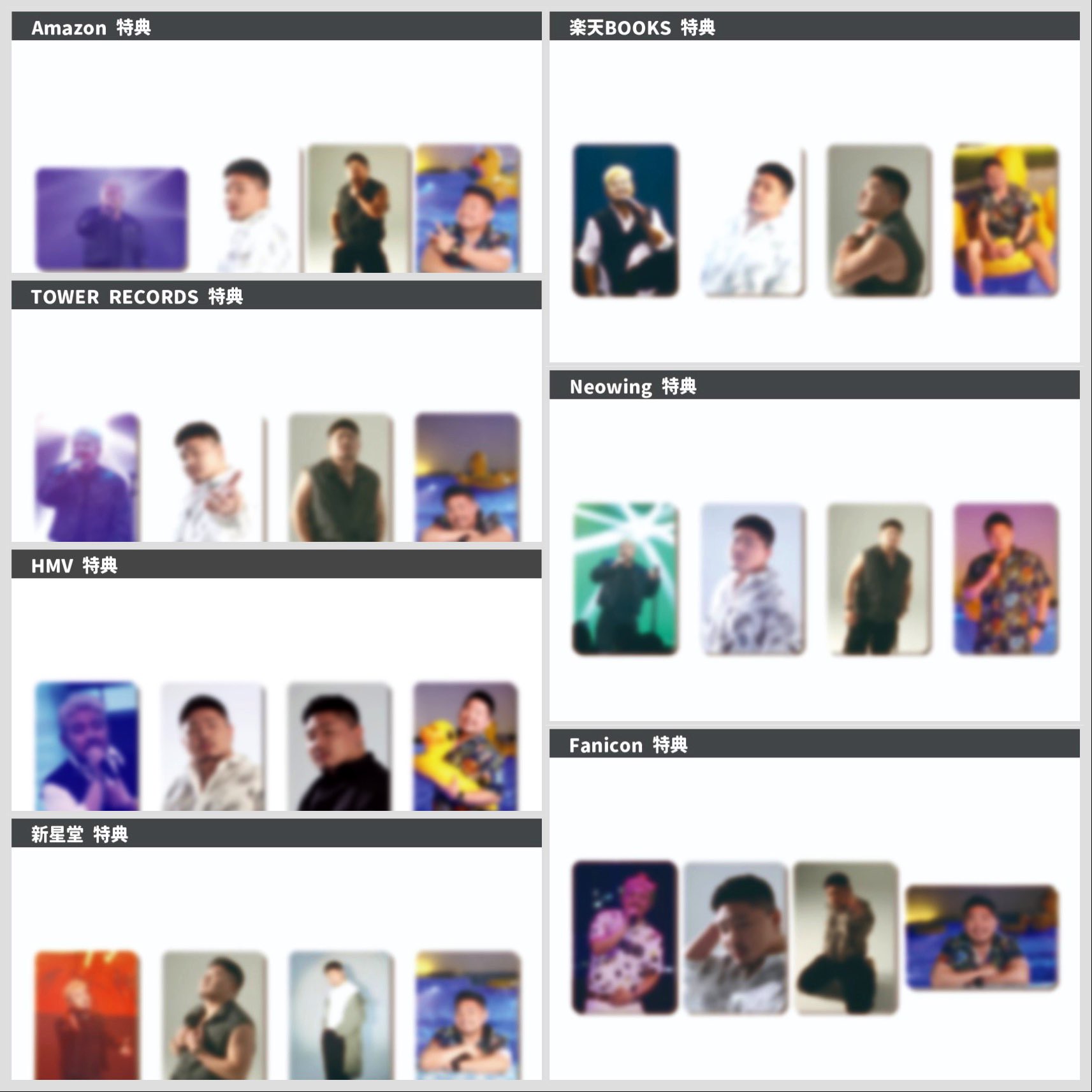 高い素材】 熊猫堂ProducePandas – DROP STORE ミュージシャン