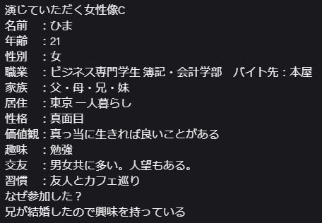 あたしのプロフ✌️