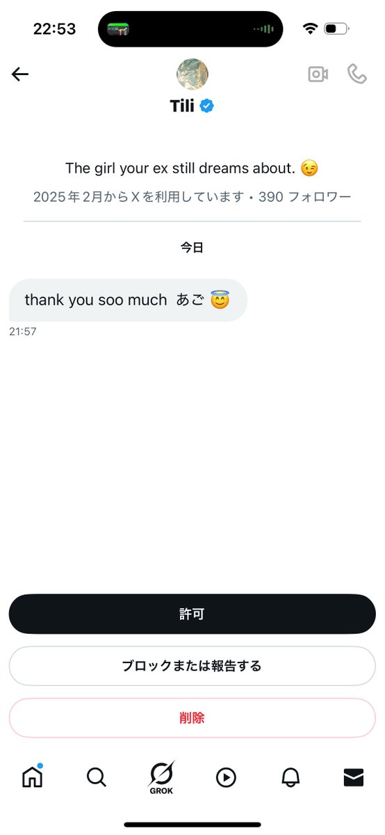 serapi_serapi_'s tweet image. なんだろう