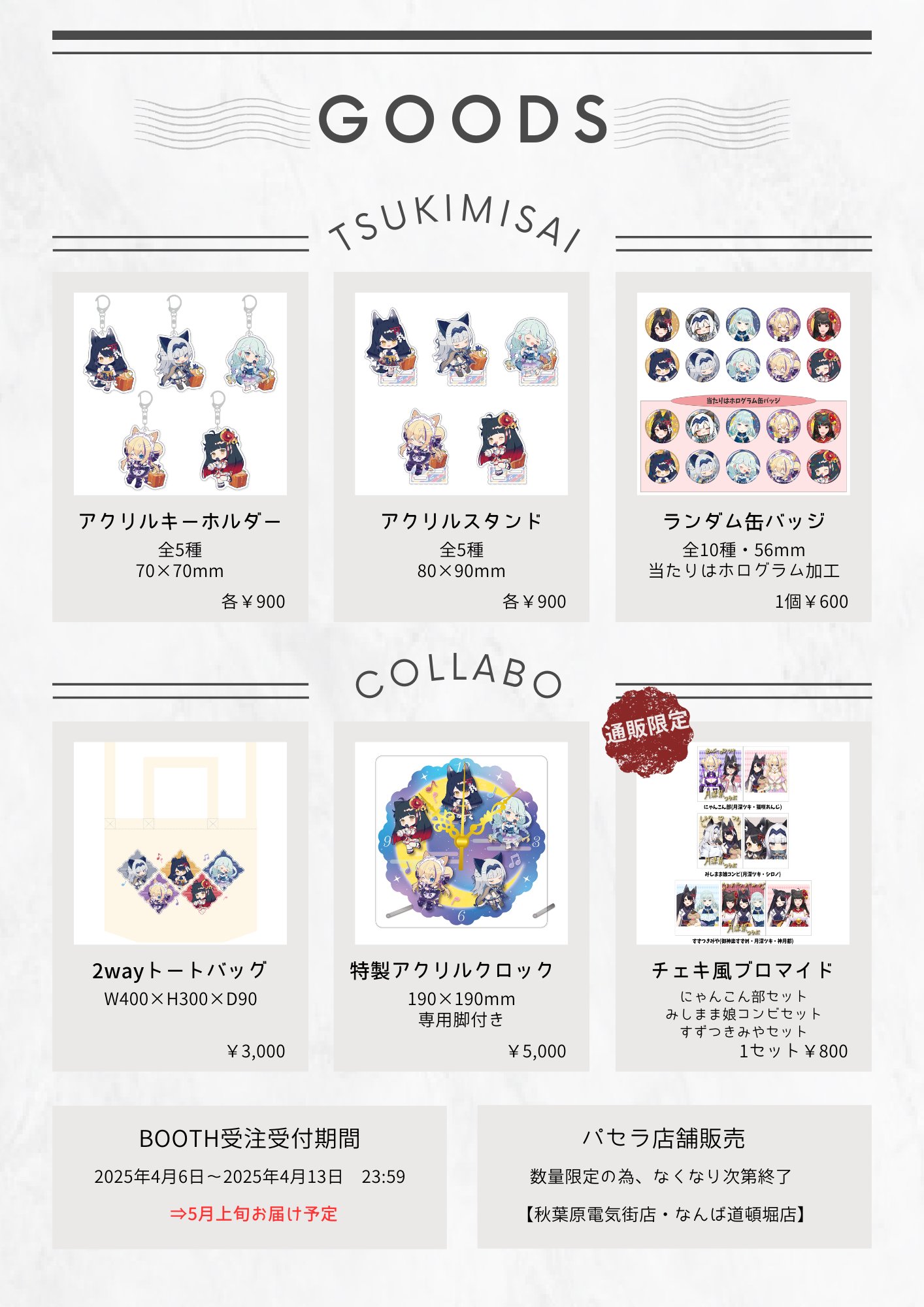 三嶋くろね (@mishima_kurone) / X 三嶋くろね (@mishima_kurone) / X