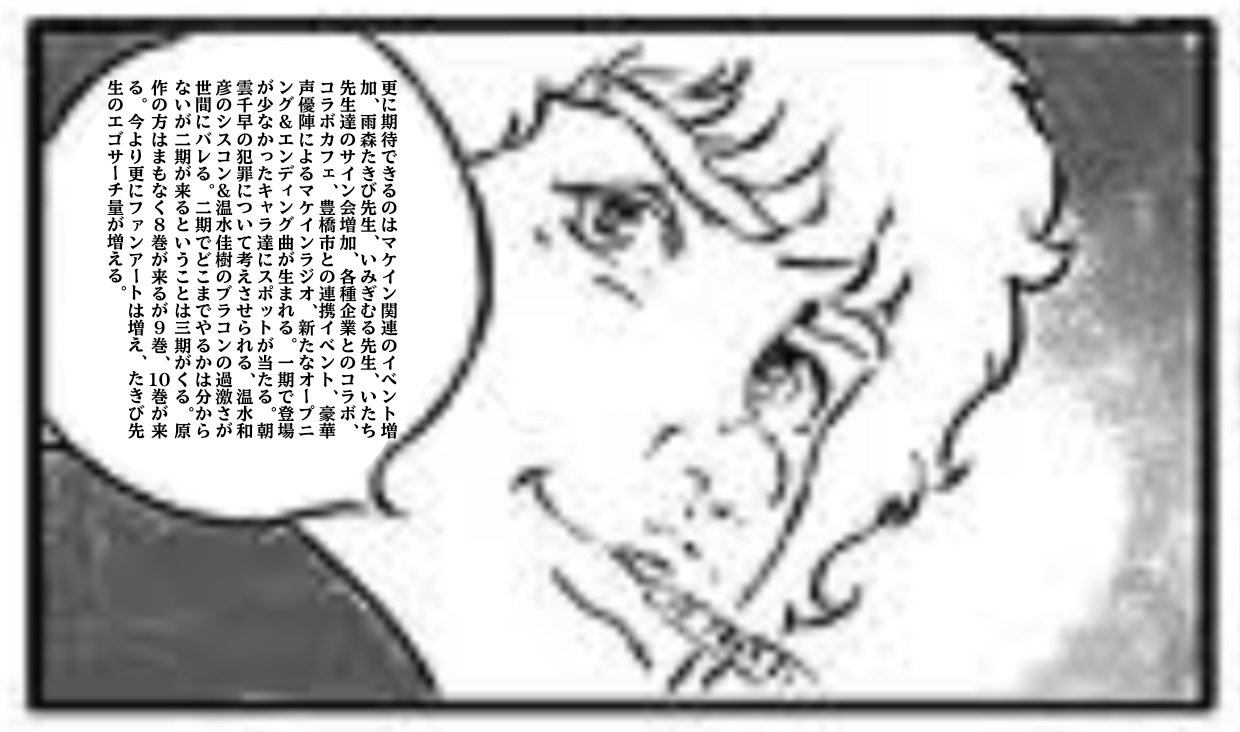 そら (@6045sora) / X