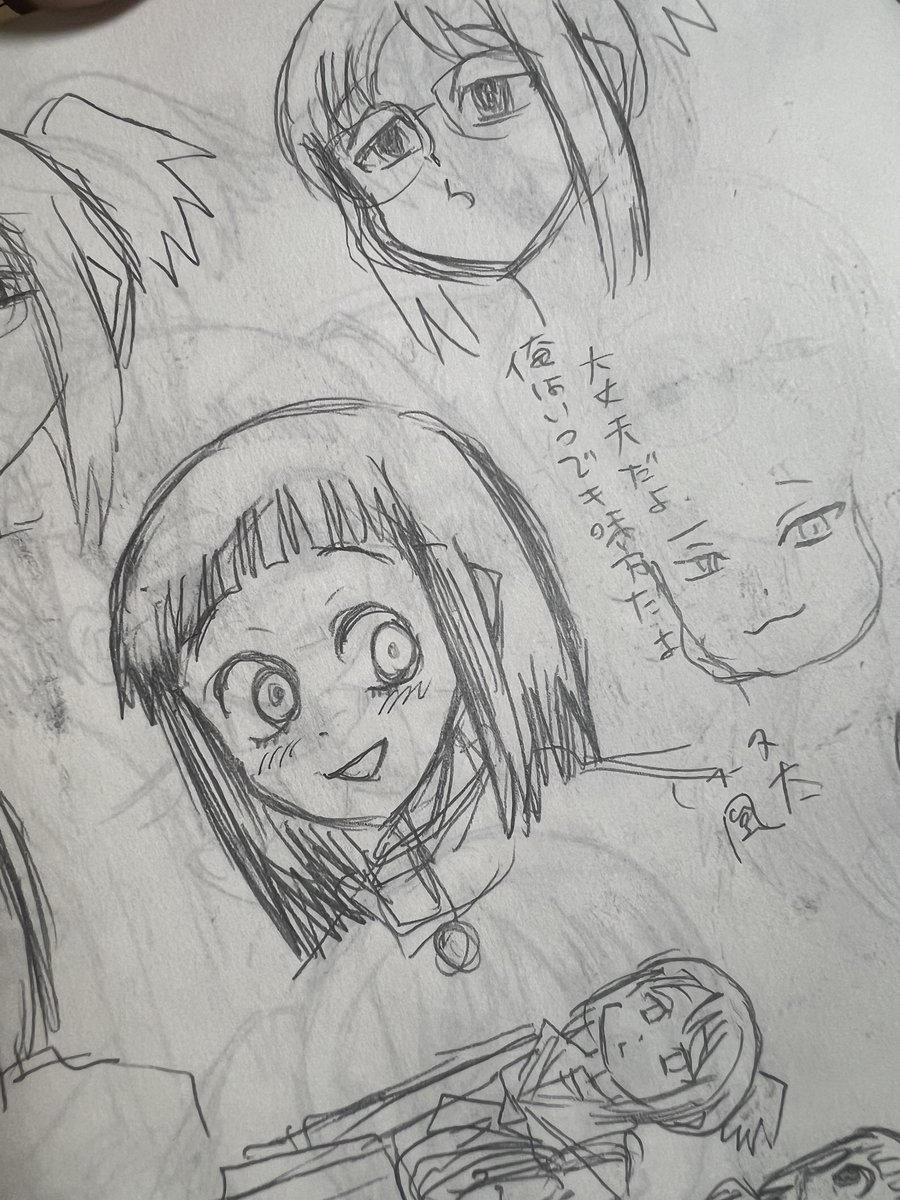 そうだった!
最初の頃はイマジナリーフレンドを同年代の男の子にしようと思ってたんだ。
後にそれがポコ太になっていく。 