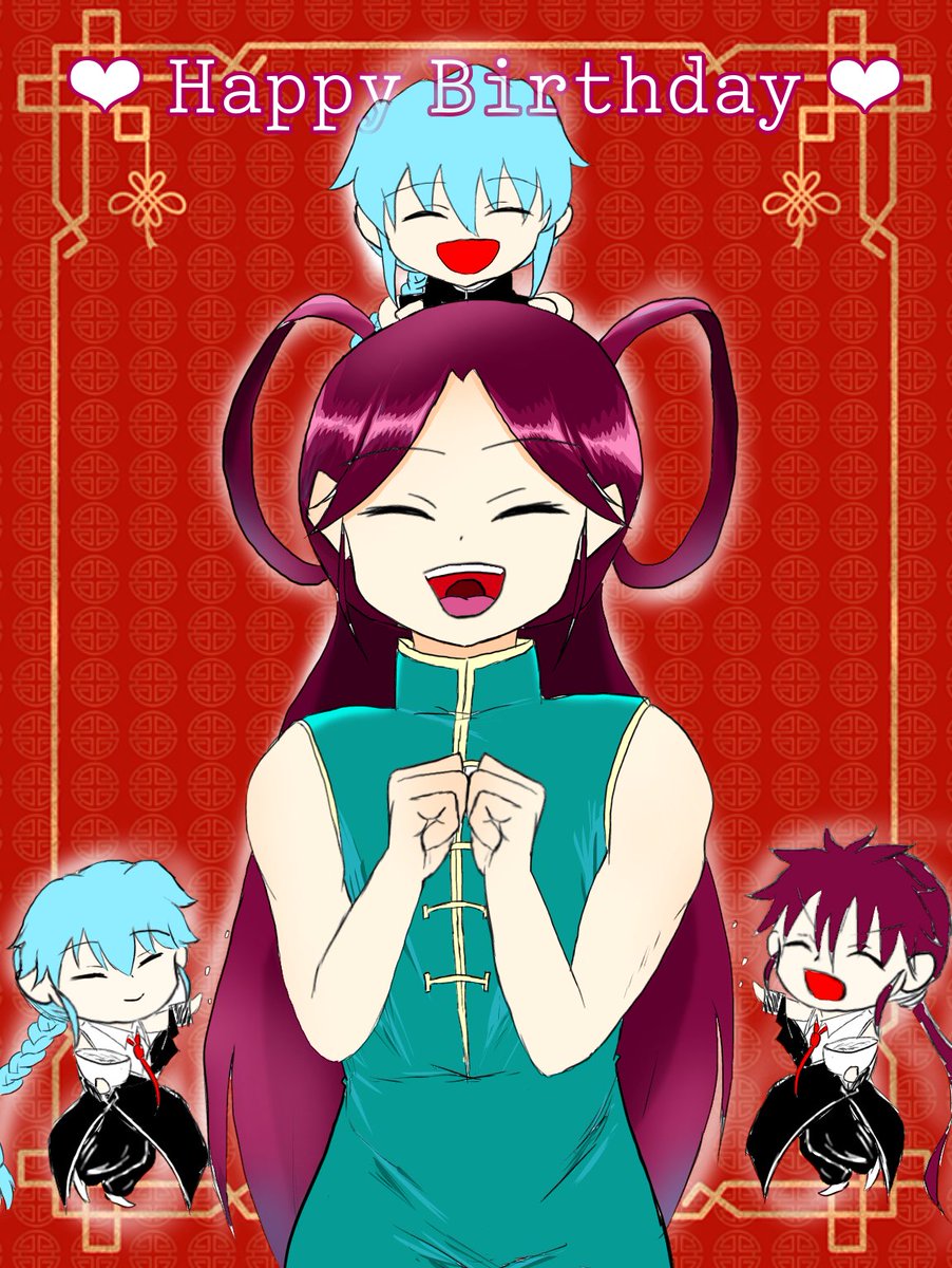 ムイちゃんお誕生日おめでとう！！！ 双子かわいすぎて悶えてます