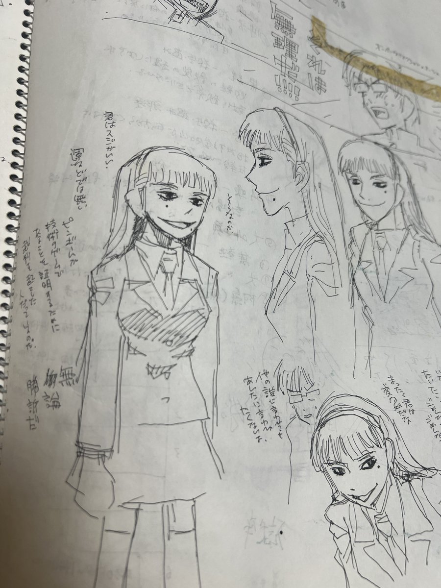 フリフラの山田さんのデザインって中々決まんなかったんだよなー 