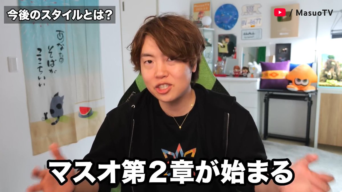 ますおさん MasuoTV（マスオ） on X