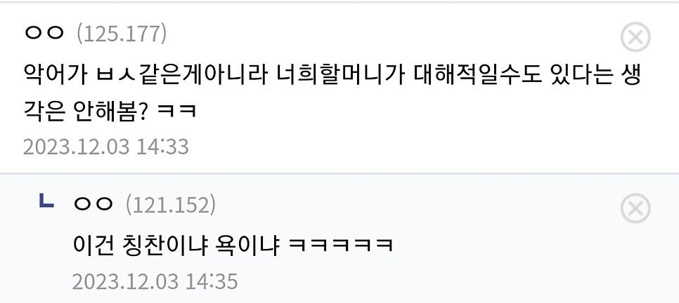 샹크스가 할매옷을 입는 게 아니라
할머니께서 사황옷을 입으시는 거야