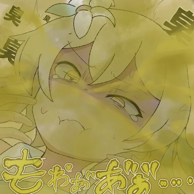 先週あげれなかったやつ! 