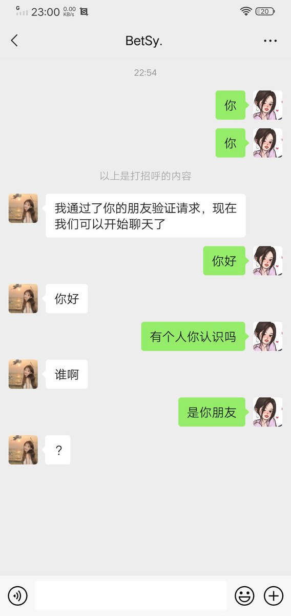 胁迫你，把你女性朋友的微信给我，不听话就会让他们知道你有多贱，让你在恐惧害怕中被祖宗我胁迫让你干嘛就干嘛，最后聊天记录发给她，彻底被祖宗我毁掉哈哈 想玩胁迫的傻B爬来怂狗别来 #女s #女性崇拜 #调教  #无脑 #atm奴 #早泄训练 #上贡 #榨金 #贡奴 #黑心压榨 #报销奴 #账单奴 #吸金 #压榨奴