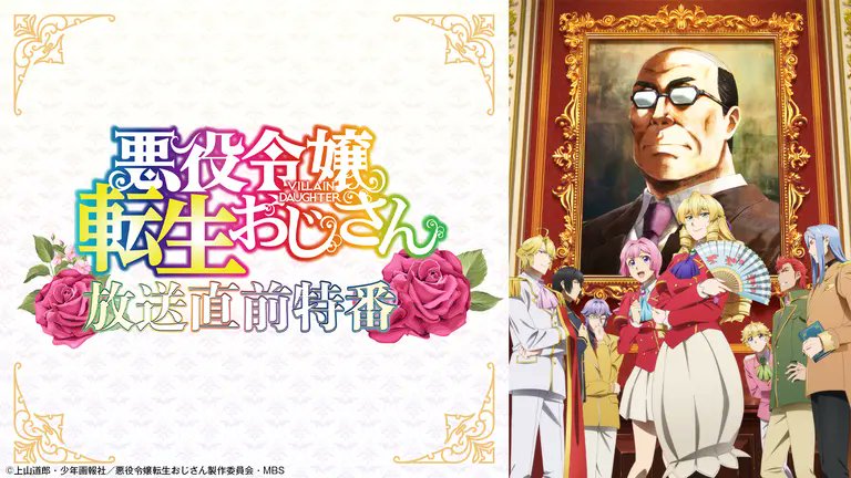 Drive de Animes tweet media