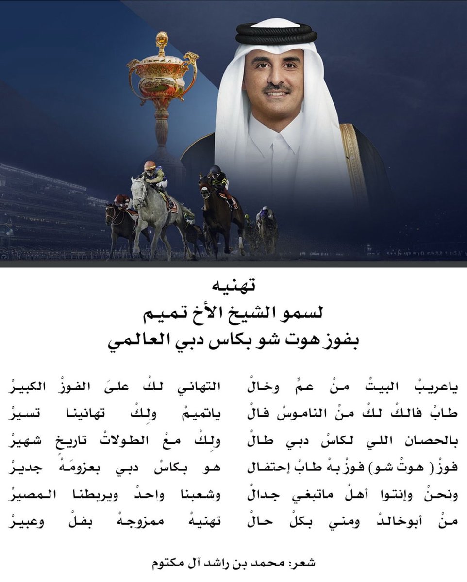 HumaidKaus's tweet image. 