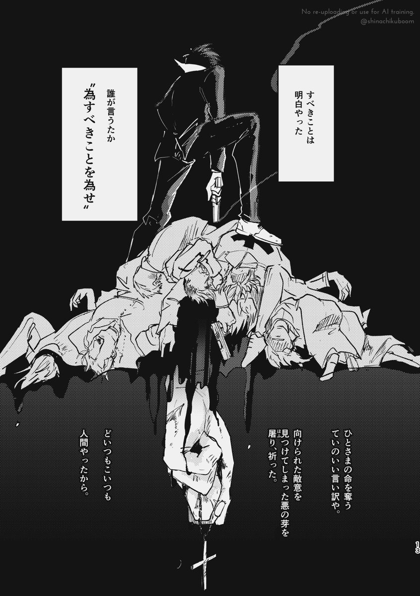 03. 
