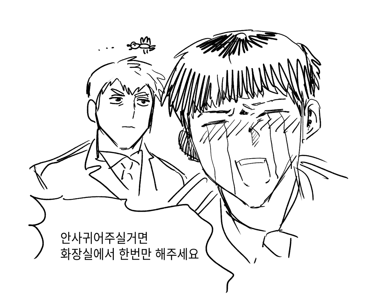 몹레 수련회에서 그렸던 모브레이🔞 2539?(아무튼 모브가 성인) 만화입니다 아래 이미지랑은 아~무 상관없습니다

poipiku.com/7805340/115885…