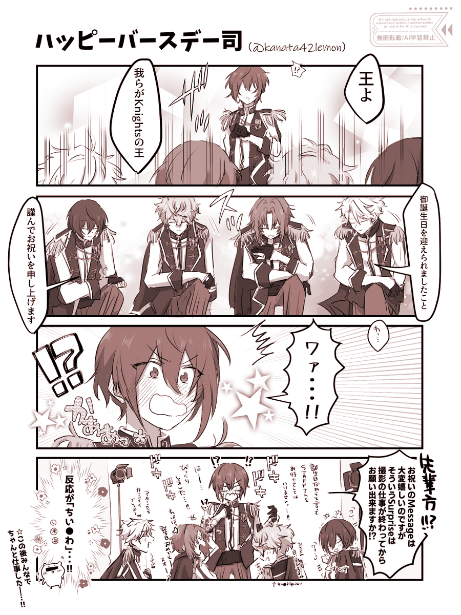 kana🍋 tweet media