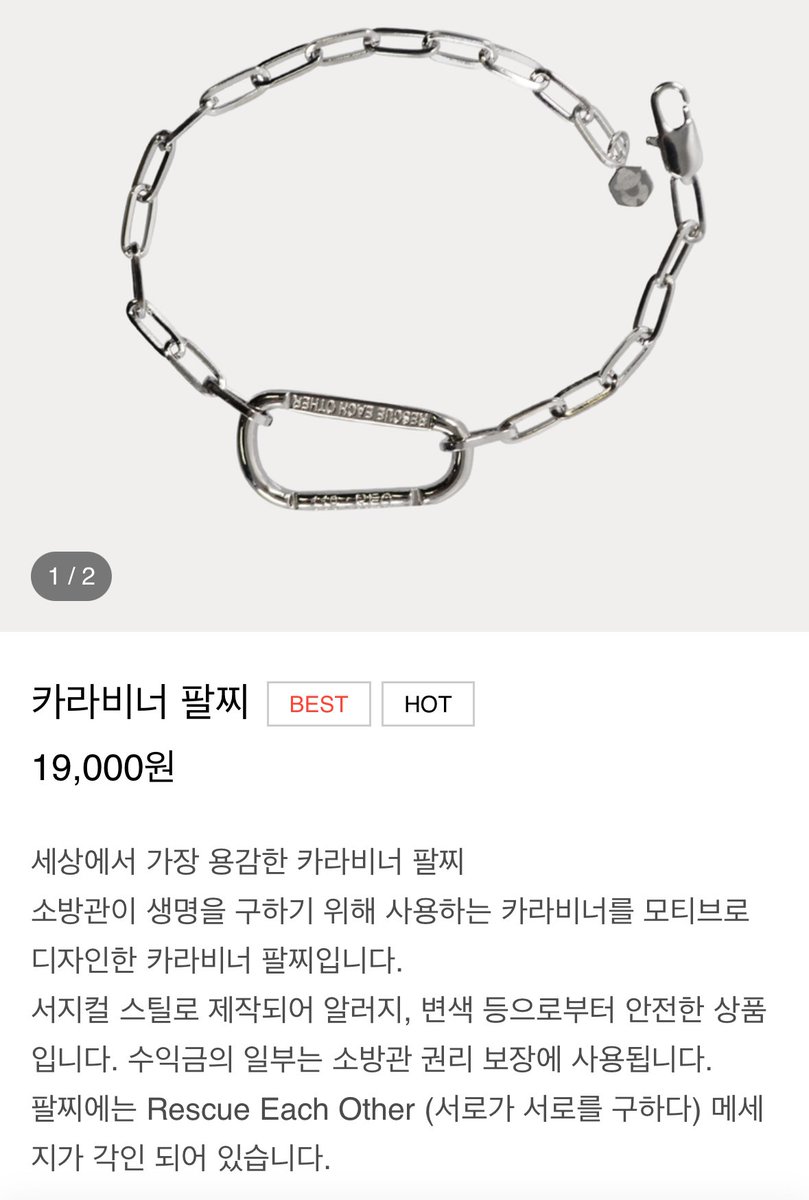 tu0l00hcs's tweet image. &lt;일곱 번의 선데이&gt; 런칭되었습니다!❤️🔥
짱돌공무원직진바보연하공X능글쾌남인척하는싱글대디상처수의 쫒고 쫒기는 로맨스 잘 부탁드리겠습니다!
🚒 ridibooks.com/books/29680085…
트윗을 RT해주신 두 분 추첨하여 카라비너 팔찌를 보내드려요! (추첨 4월 30일)