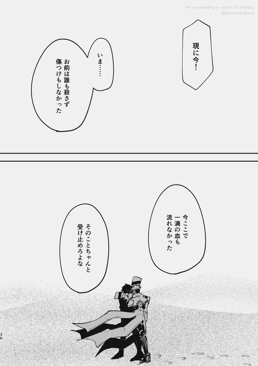 08. 