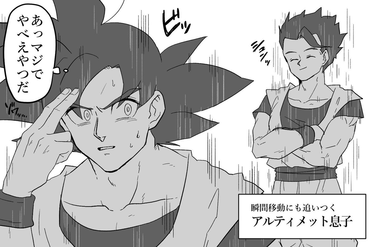 もちゆ tweet media