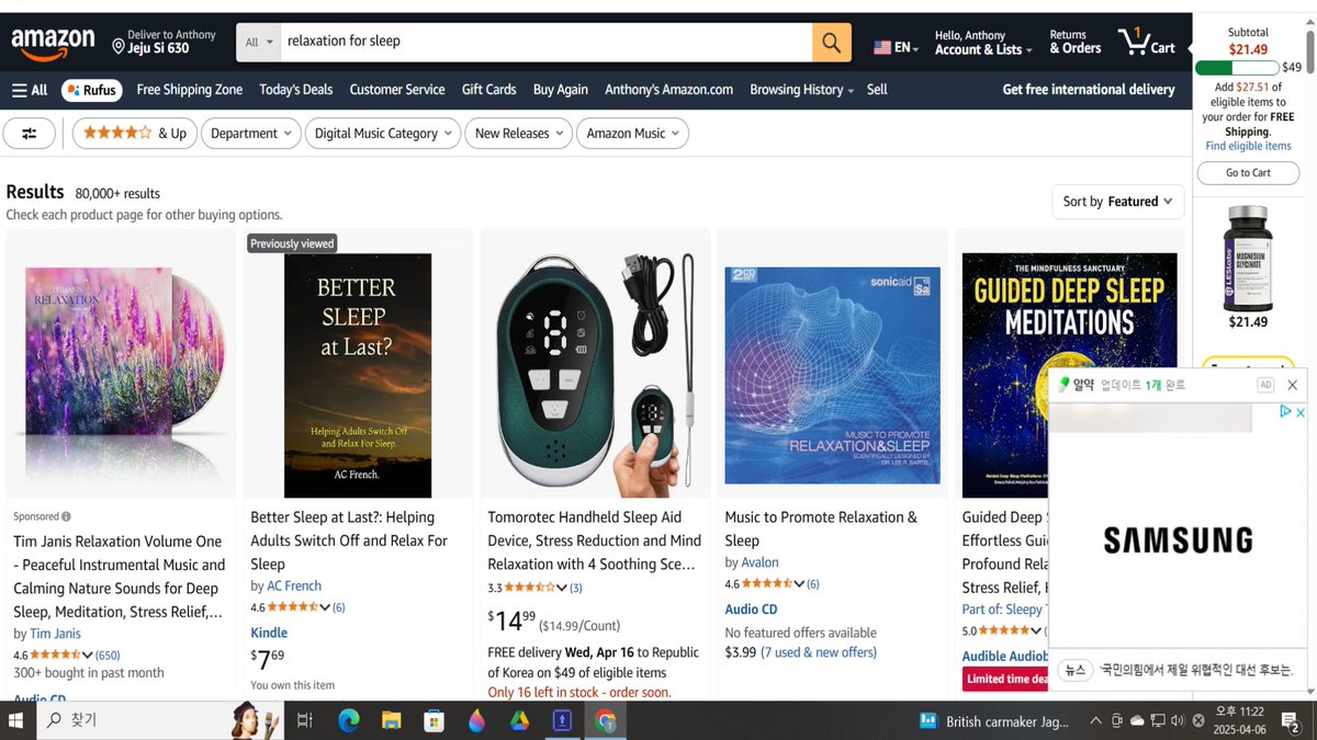 ImprovedSleep's tweet image. Better Sleep at Last? is Now first of 80,000 results (non- sponsored) on Amazon .com for :
Relaxation for sleep. Thanks for any support!
amazon.com/dp/B0DS2KF8SF
#Relaxationforsleep #relaxation #relaxforsleep #insomniabooks #bettersleep