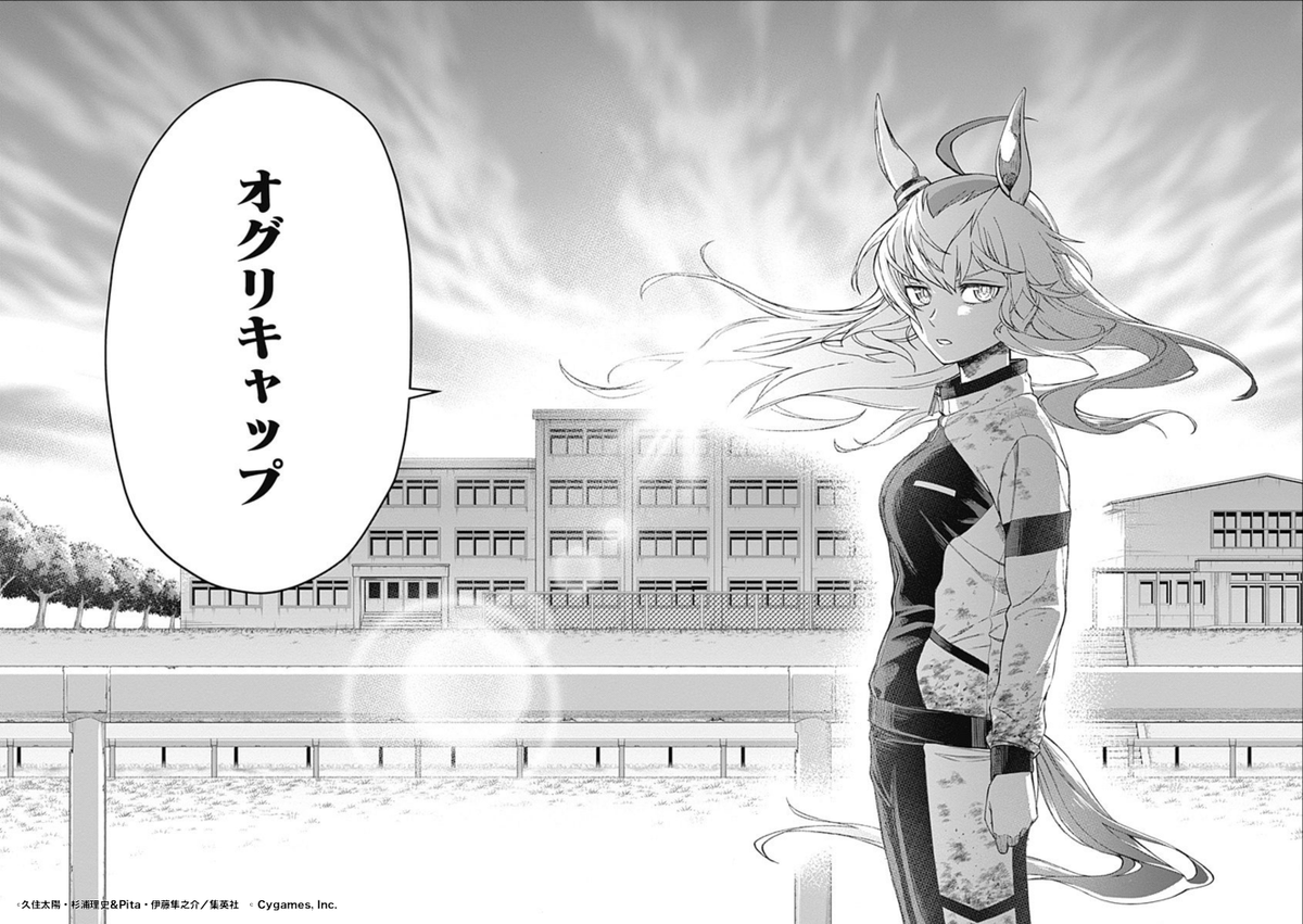 ··コミックス第5巻まで ·· ··完全無料開放実施中