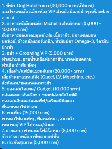 sepo_bcu's tweet photo. @Muangnuea_BCU เย่!! ในที่สุดผมก็หาพี่เจอ นับตั้งแต่วินาทีที่ผมคว้าหมาตัวนี้มาจากชั้น 26 ในวันที่ 28 ที่ผ่านมา ค่าใช้จ่ายทั้งหมดที่ผมใช้ไปคิดเป็นจำนวนเงินตีกลมๆรวมภาษีที่ 103000 โดยมีรายการตามภาพข้างล่าง แต่เพราะพี่สุดหล่อมาขอรับไว้ ผมลดเหลือแสนห้าก็ได้คนกันเองครับ https://t.co/FpRXkKlOy5