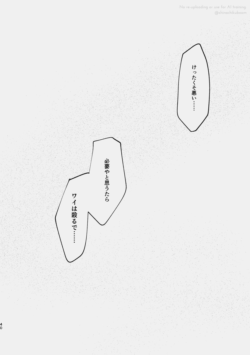 09. 