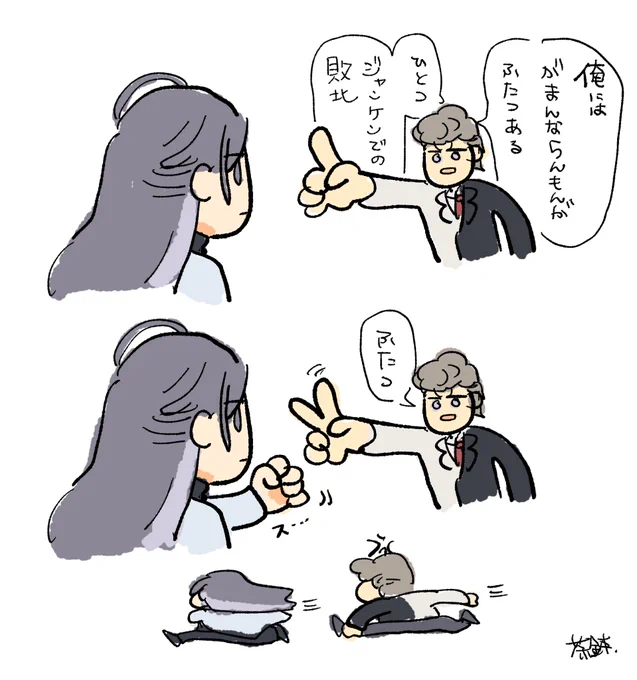 反則寂雷 