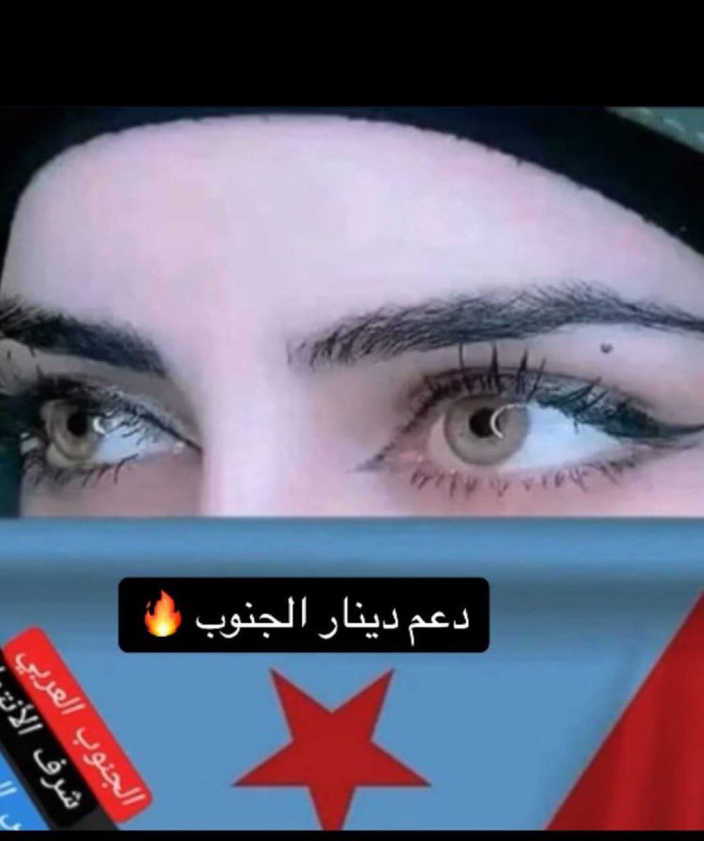 دينار الجنوب العربي (@smy58881) on Twitter photo ﷽🕋
#𓄂ģ𓀛Ђ
<a href="/7tttJ/">ᘓɹ̇ɹ̤jɺI g͠ᓄɹɹɹ</a>
<a href="/1lj1i/">Mustafa Alsrory</a>
<a href="/1l7l_/">مۘـــيۧـــجۚ❀♩</a>
<a href="/_itid/">👑𝑄𝑢𝑒𝑒𝑛....🤍🕊</a>
<a href="/1_i_1i/">𝕏 🔥🇦 🇩 🇦 🇲🔥𝕏</a>
<a href="/9rrgr/">لهــيب المــشـا؏ر❤️🔥</a>
<a href="/1n11ii/">نجم الدين النفيعي🇸🇦⚔️🇾🇪</a>
<a href="/j4v5k/">J. k</a>
<a href="/Iiiv5V/">v. y</a>
<a href="/rtuwc/">@rtuwc</a>
<a href="/kn_jui/">Bakht Zada🇵🇰f💯</a>
<a href="/xl112a/">𝑅𝒶𝒽𝒶𝒻 ♜رهفہ♜</a>
<a href="/zz95g/">طارق بن شرحي اليافعي</a>
<a href="/ks35z/">Al-Haytham</a>
<a href="/A2Zfb/">⏤͟͟͞͞★ابن خطاب ˚₊· ͟͟͞͞➳❥ᖇᗝᖺᗩᓮᒪ 𓃲 ⏤͟͟͞͞★</a>
<a href="/w248l/">H ....</a>
<a href="/4474ll/">H.M</a>
<a href="/ss25yy1/">y.s.u</a>
<a href="/A_ym5_n/">ج ـنوبيـهہ آلزيـﮯن💚</a>
<a href="/soo_ss55/">سوزان الشمري</a>
<a href="/al_hmzy_70/">اعزالناس اليزيدي</a>
<a href="/MohWali10/">محمد المنصوري اليافعي</a>
<a href="/Ebnalsakaf/">م.عمر السقاف✌️Omar alsakaf</a>
<a href="/1smara1973/">امير الذوق والرقه___( مقيد متابعات...لاتلغي سأرد)</a>
<a href="/alkawis2018/">Abdulkawi Alsuleh</a>
<a href="/BOOSAMH45/">ابوأسامة Abo Osamh</a>
<a href="/Paulo1136880/">Paulo</a>
<a href="/sanhakadaney/">عـدنـي مـن يـافـع+969</a>
<a href="/alhassany1964/">محمد الحسني</a> ﷽🕋
#𓄂ģ𓀛Ђ
<a href="/7tttJ/">ᘓɹ̇ɹ̤jɺI g͠ᓄɹɹɹ</a>
<a href="/1lj1i/">Mustafa Alsrory</a>
<a href="/1l7l_/">مۘـــيۧـــجۚ❀♩</a>
<a href="/_itid/">👑𝑄𝑢𝑒𝑒𝑛....🤍🕊</a>
<a href="/1_i_1i/">𝕏 🔥🇦 🇩 🇦 🇲🔥𝕏</a>
<a href="/9rrgr/">لهــيب المــشـا؏ر❤️🔥</a>
<a href="/1n11ii/">نجم الدين النفيعي🇸🇦⚔️🇾🇪</a>
<a href="/j4v5k/">J. k</a>
<a href="/Iiiv5V/">v. y</a>
<a href="/rtuwc/">@rtuwc</a>
<a href="/kn_jui/">Bakht Zada🇵🇰f💯</a>
<a href="/xl112a/">𝑅𝒶𝒽𝒶𝒻 ♜رهفہ♜</a>
<a href="/zz95g/">طارق بن شرحي اليافعي</a>
<a href="/ks35z/">Al-Haytham</a>
<a href="/A2Zfb/">⏤͟͟͞͞★ابن خطاب ˚₊· ͟͟͞͞➳❥ᖇᗝᖺᗩᓮᒪ 𓃲 ⏤͟͟͞͞★</a>
<a href="/w248l/">H ....</a>
<a href="/4474ll/">H.M</a>
<a href="/ss25yy1/">y.s.u</a>
<a href="/A_ym5_n/">ج ـنوبيـهہ آلزيـﮯن💚</a>
<a href="/soo_ss55/">سوزان الشمري</a>
<a href="/al_hmzy_70/">اعزالناس اليزيدي</a>
<a href="/MohWali10/">محمد المنصوري اليافعي</a>
<a href="/Ebnalsakaf/">م.عمر السقاف✌️Omar alsakaf</a>
<a href="/1smara1973/">امير الذوق والرقه___( مقيد متابعات...لاتلغي سأرد)</a>
<a href="/alkawis2018/">Abdulkawi Alsuleh</a>
<a href="/BOOSAMH45/">ابوأسامة Abo Osamh</a>
<a href="/Paulo1136880/">Paulo</a>
<a href="/sanhakadaney/">عـدنـي مـن يـافـع+969</a>
<a href="/alhassany1964/">محمد الحسني</a>