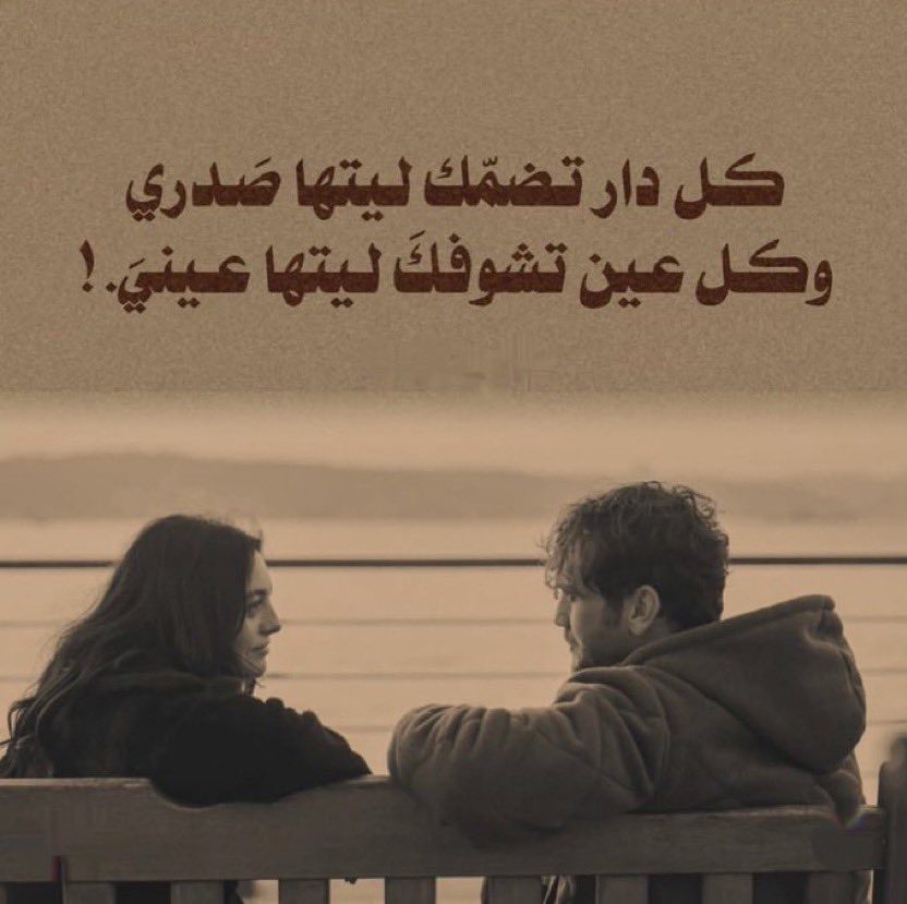 حبيبي (@oiphef) on Twitter photo 