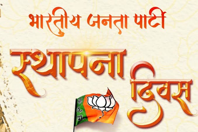 Sivaprasath_SS's tweet photo. Happy and Proud in celebrating the largest Political party establishment day. @BJP4India is and will be working for the betterment of the Nation.
#Nationfirst #BJPFoundationDay2025 https://t.co/wZ1Lmoncuo