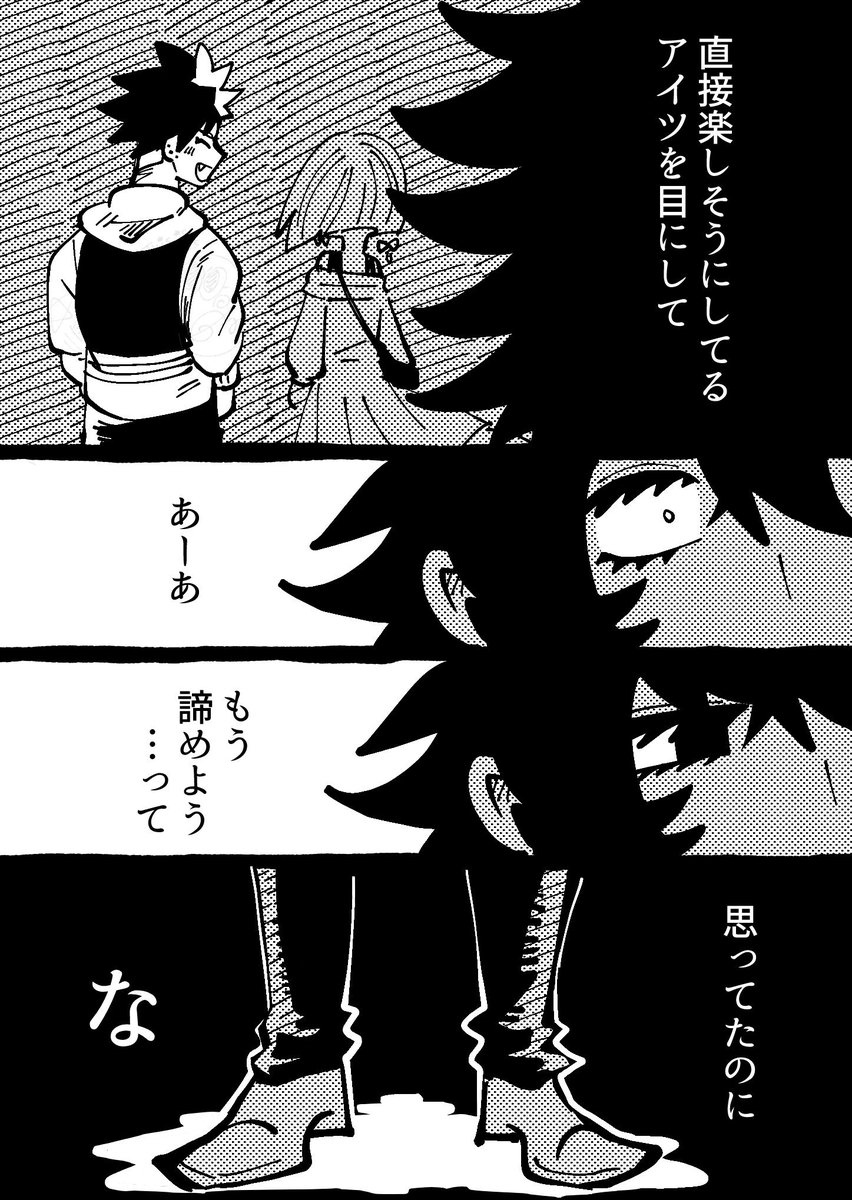 ←二次創作(こうなってくれという願望)
本編→ 