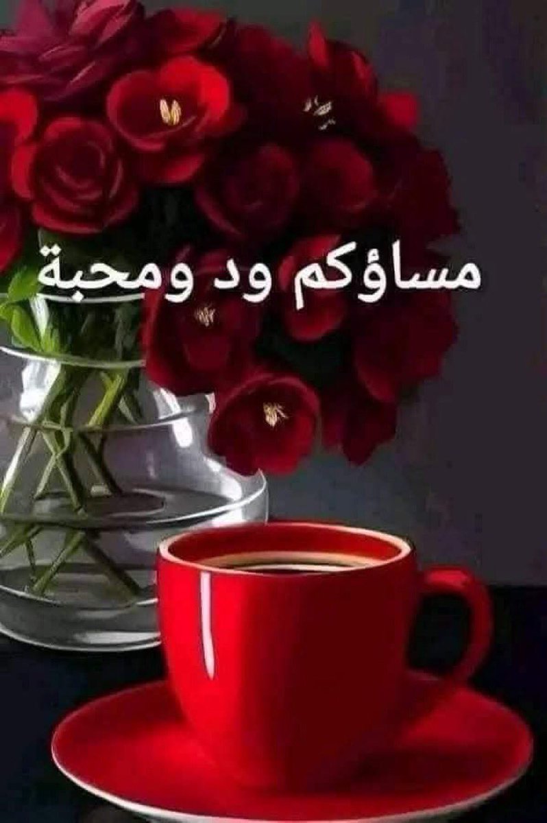 الأنيق 
هو من رقَّ طبعه و صفَى قلبه.
هو من انتقى حروفه وراعى مشاعر مَن حوله وساعد غيره رغم صعوبة و قسوة ظروفه. 
ثم٠
تبقی الأخلاق ويبقی الأدب  . صفتان 
لا علاقة لهما بعلم او بشهادة او بمنصب او بمال. 
 
🌙مساكم الله بالخير🌙