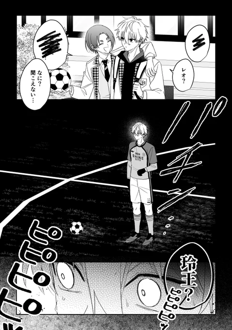 ngro本誌ネタ  明るい話です(※1/2) 