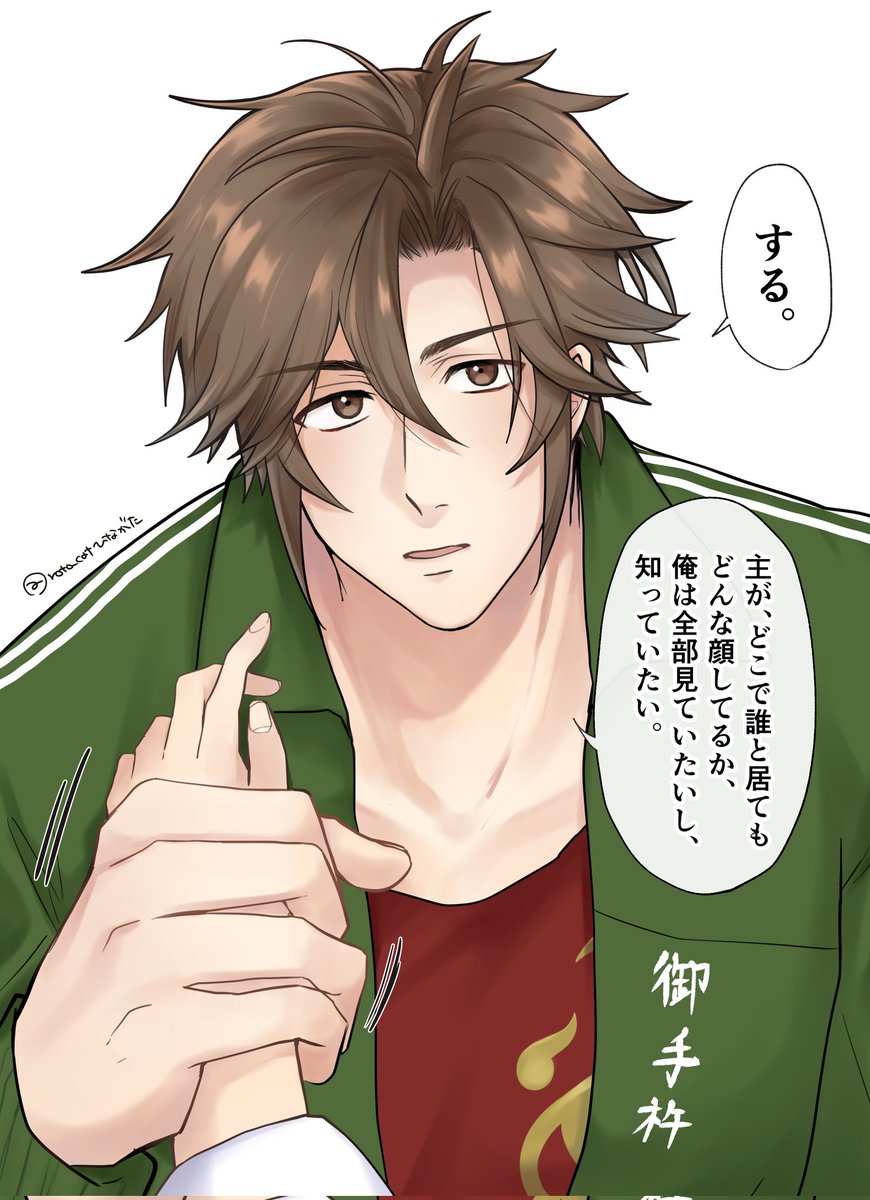 『御手杵って嫉妬するの?!?、!』

※刀さに 手だけ女審神者 