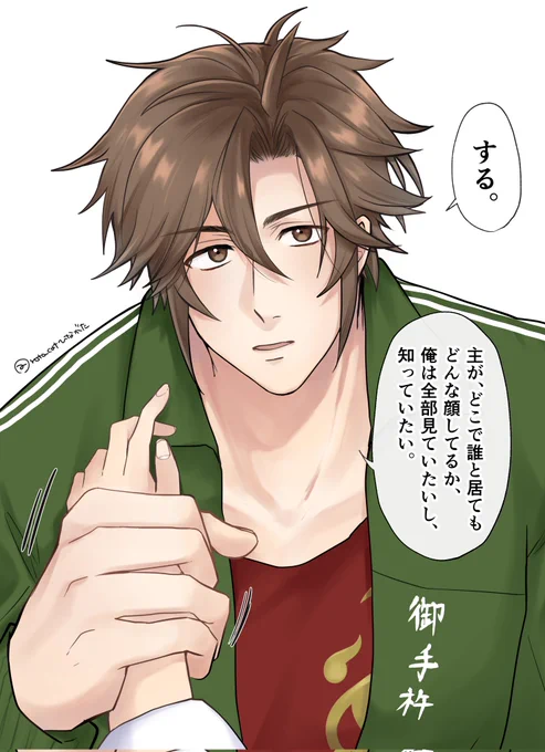 『御手杵って嫉妬するの?!?、!』

※刀さに 手だけ女審神者 