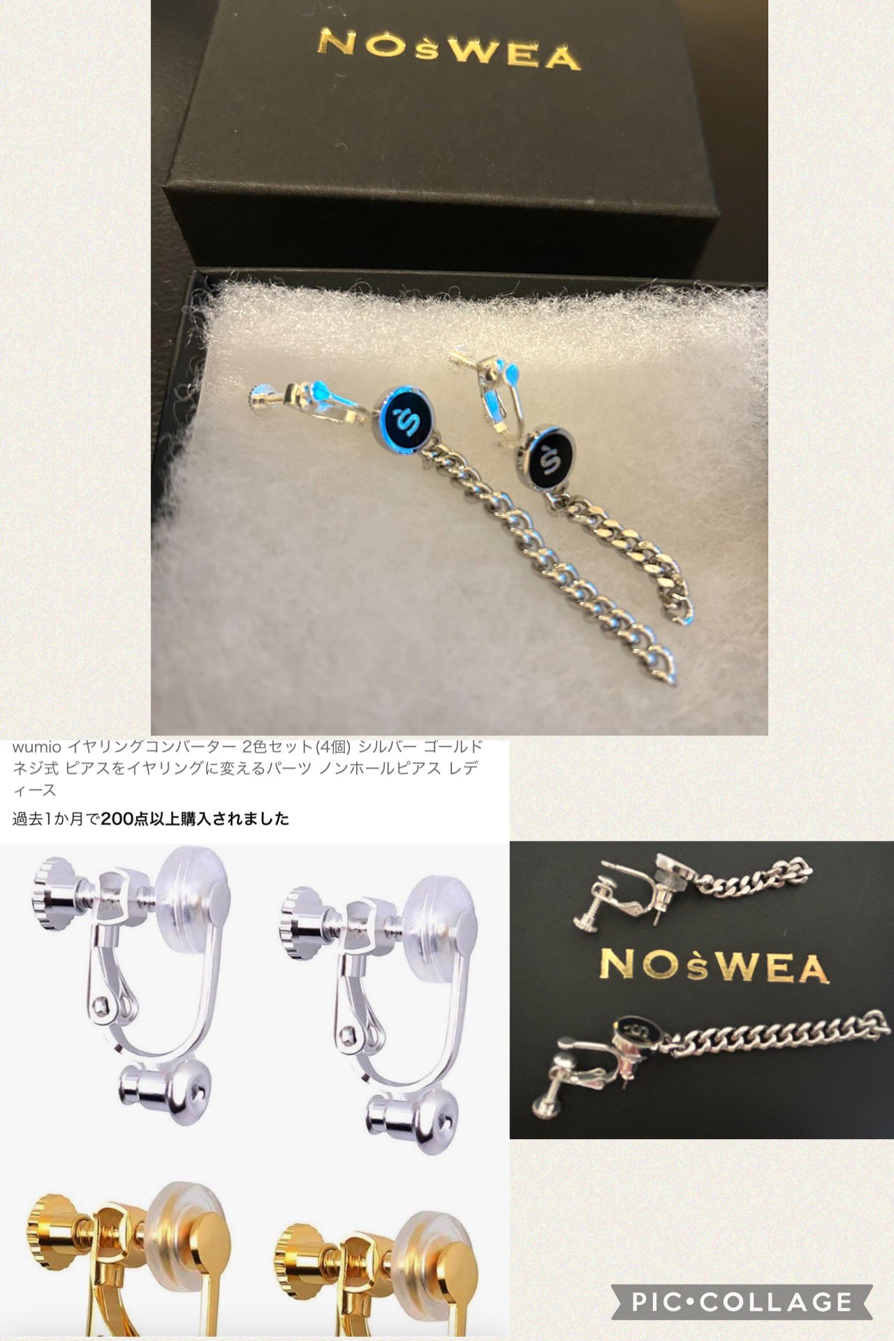【新品未開封】NOsWEA 花村想太 ブランド shirotee_wlogo 新品未開封】NOsWEA 花村想太 ブランド shirotee_wlogo ALL – NOsWEA