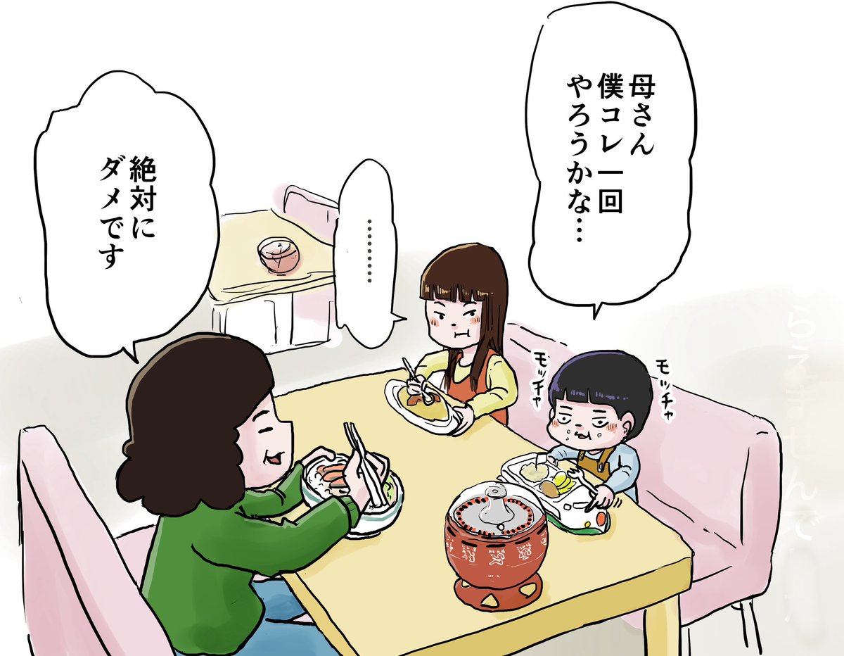 これ知ってる?
絶対やらせてもらえない占いのやつ 