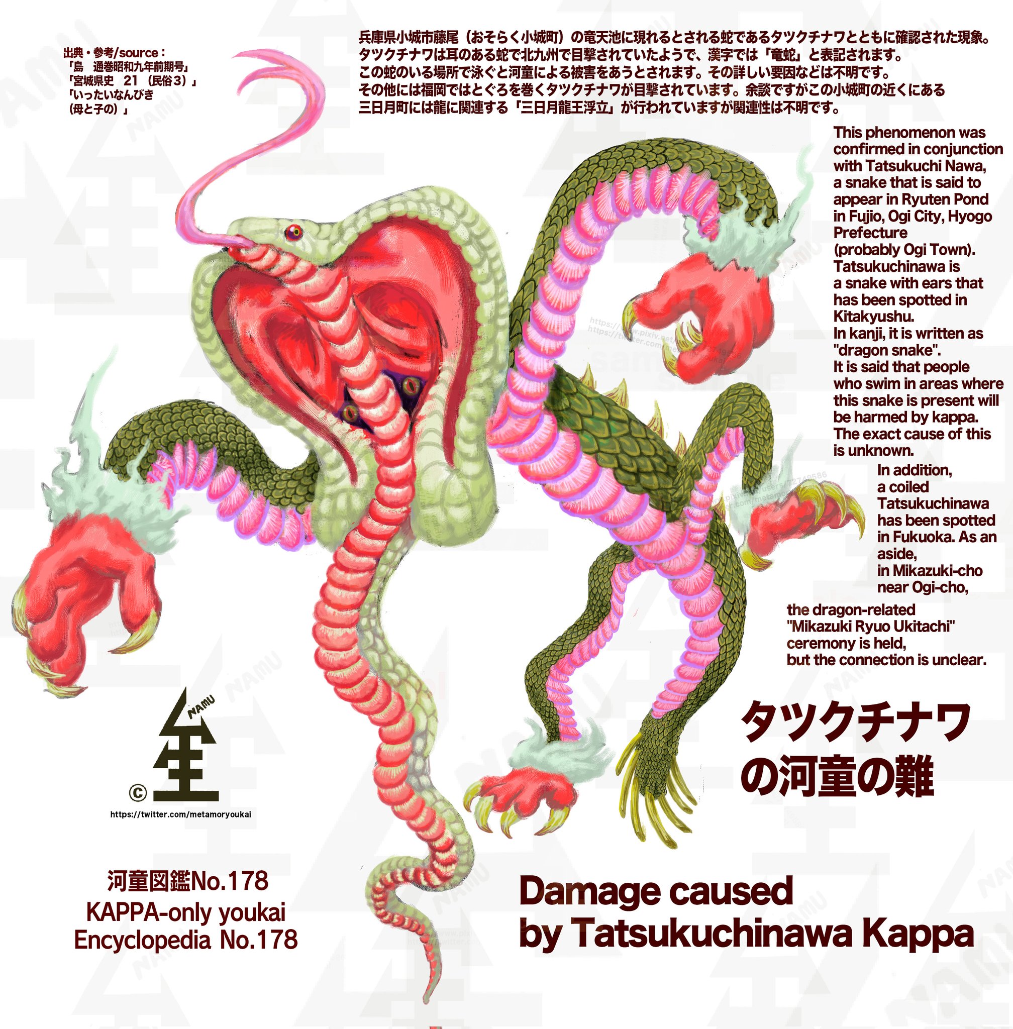 生ム:コミケ106/日曜日東地区ト24b on X: 