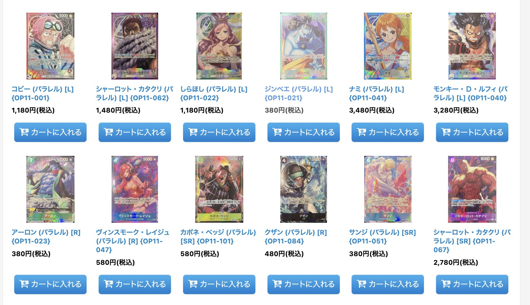 magi公式【ワンピースカード】 (@magi_onepiece) / X
