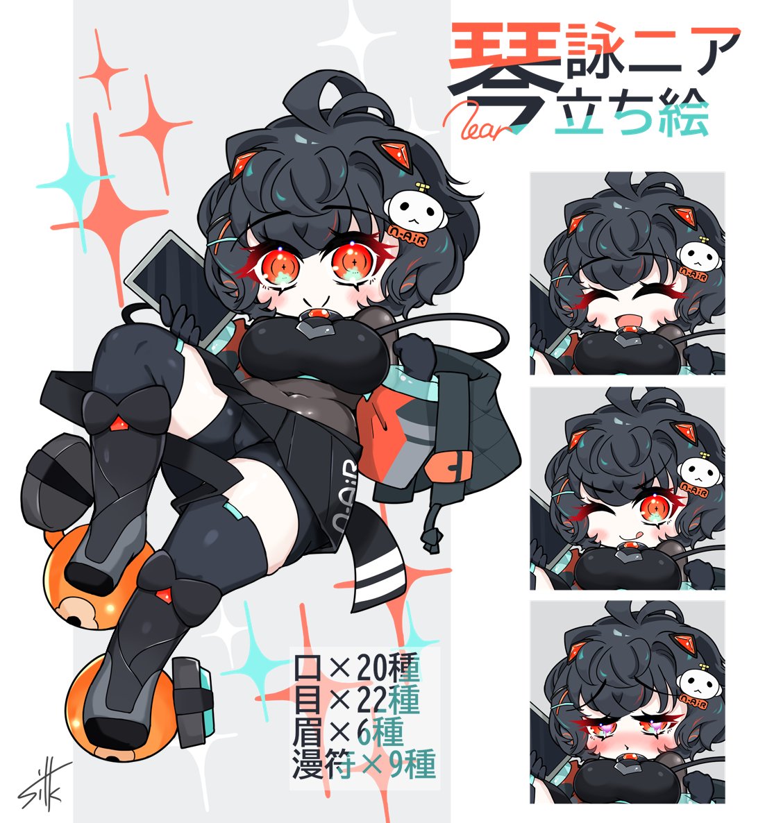 VOICEVOX8期生でN-AiRイメージキャラクターである琴詠ニアのデフォルメ立ち絵を頒布開始しました!
琴詠ニアの動画が増えてくれることを願ってます!

https://t.co/Y38sJUgw7o 