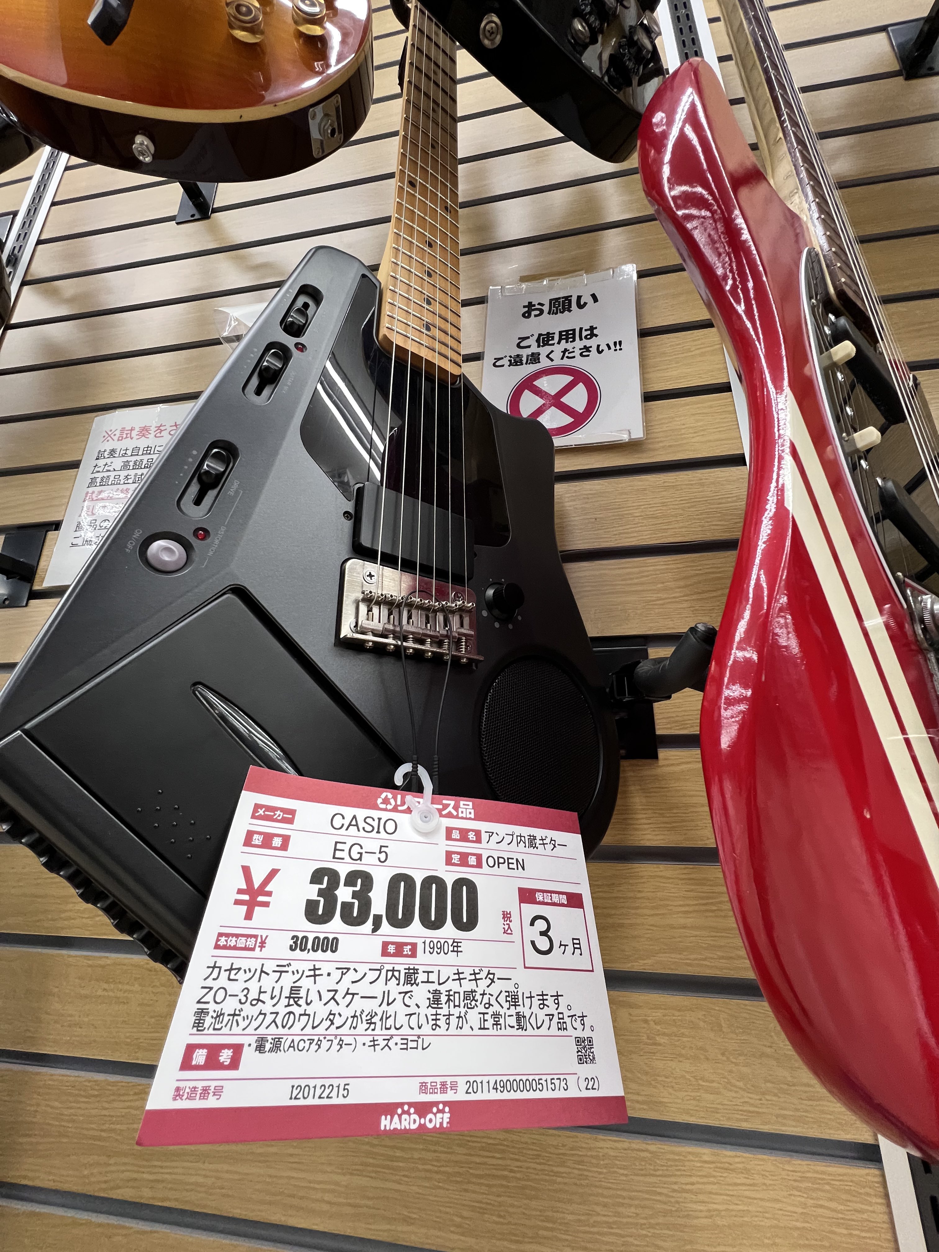 2025年最新】casio eg-5の人気アイテム - メルカリ