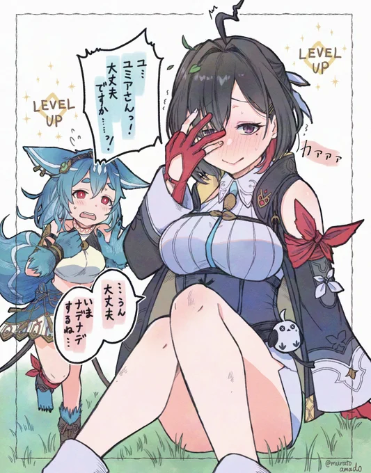 ユミアさんがレベルアップ時にたまにコケるの好き
#ユミアのアトリエ 