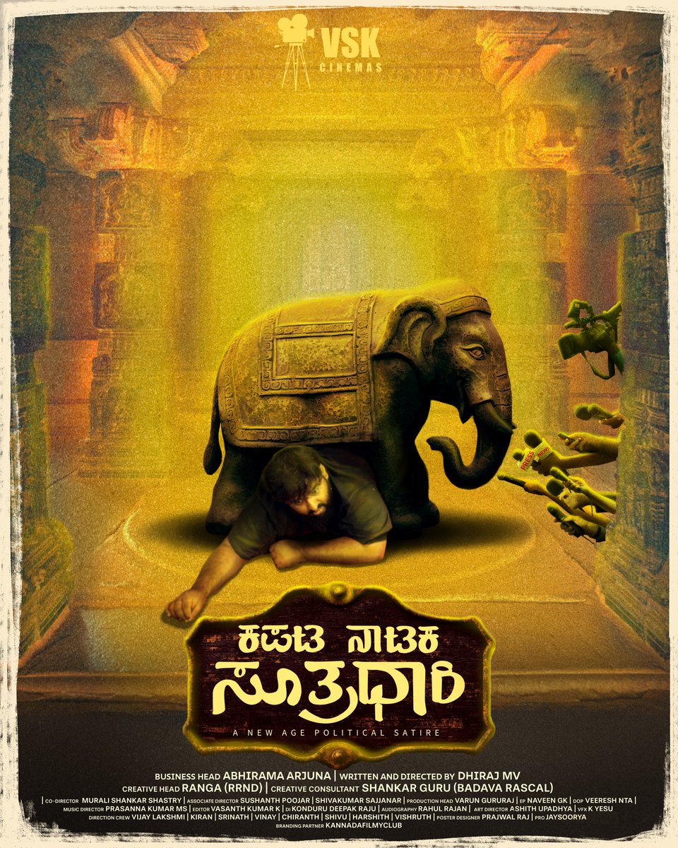 Dhananjayaka's tweet image. ನಿಮ್ಮ ಹೊಸ ಪ್ರಯತ್ನಕ್ಕೆ ಒಳ್ಳೆದಾಗಲಿ @mvdhiraj @Kannadafilmclub @muralishankark And all the best to the entire team of #kapatanatakasoothradaari