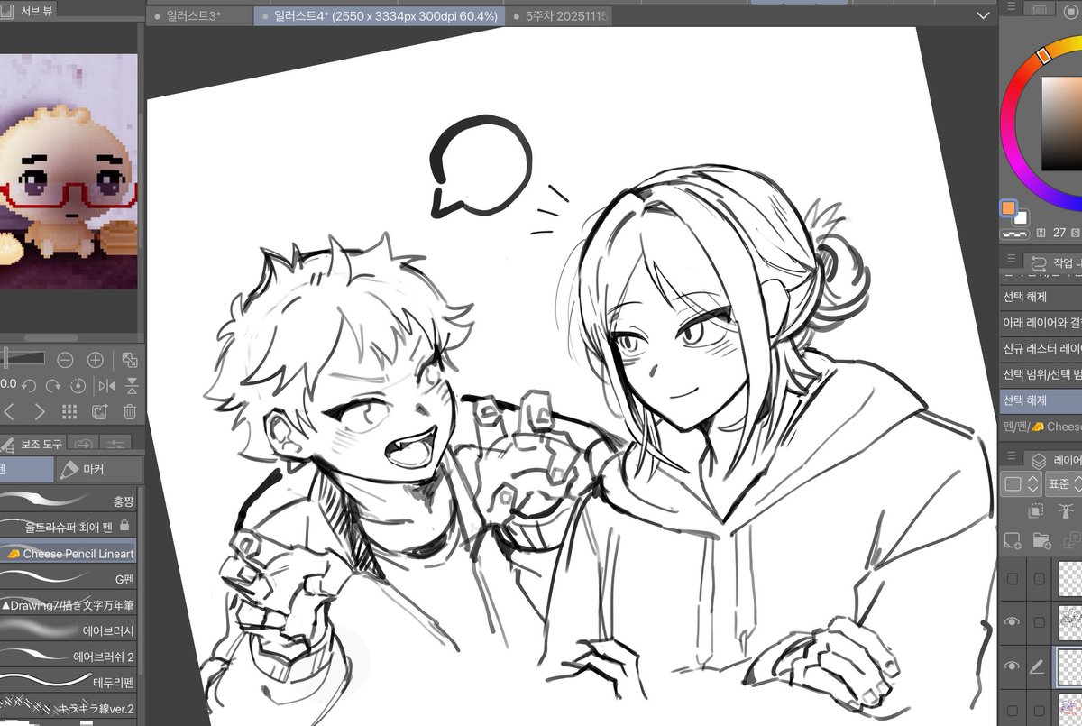 #kenhina #硏日
硏日 켄히나 
과제하다가 그린건데 완성할지는 모르겠음…